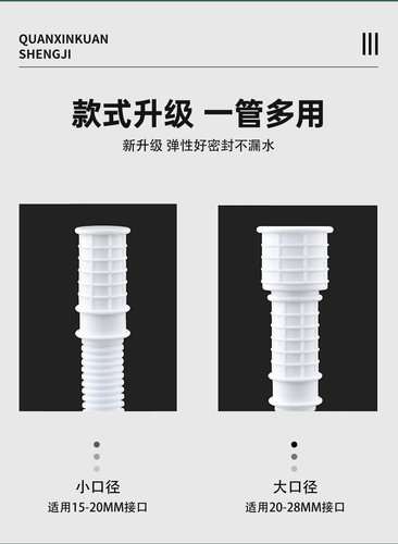 厨房水龙头管延长管水龙头接管延伸管洗衣机龙头花洒龙头水管放水-图1