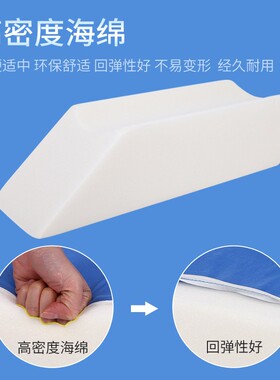 垫抬高垫骨折护理垫康复腿垫