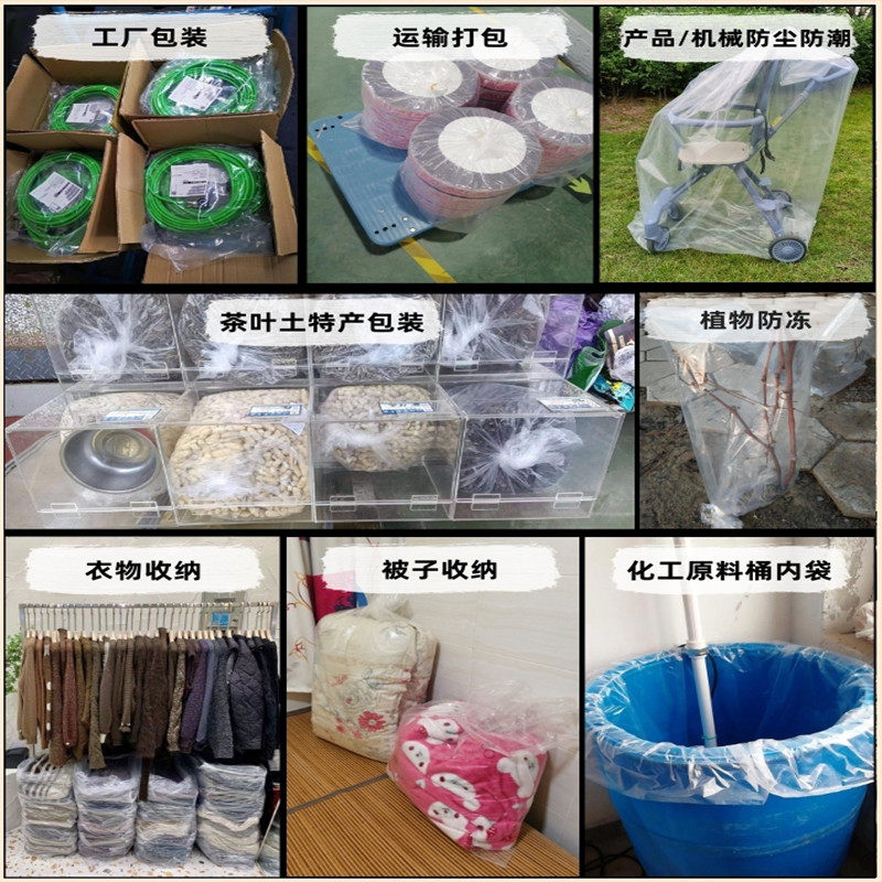 大号平口塑料袋透明食品包装袋pe薄膜袋防潮纸箱内膜袋加厚收纳袋,淘宝优惠券,粉丝福利购,淘宝优惠卷