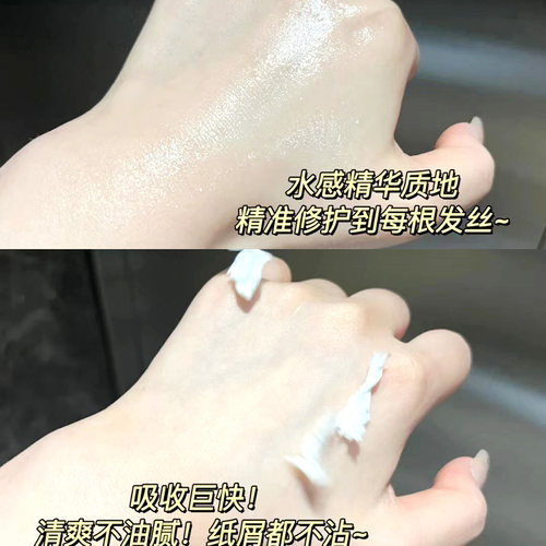 施华蔻羊绒脂营养水女修护烫染受损防毛躁柔顺保湿喷雾精油护发素 - 图1