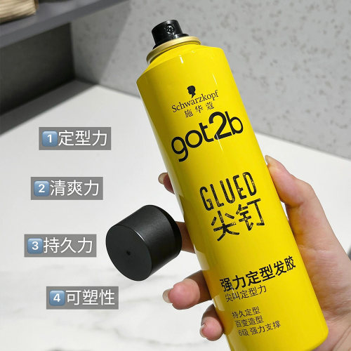 可上飞机！施华蔻酷印发胶尖钉喷雾定型男士女自然小瓶旅行装50ml - 图0