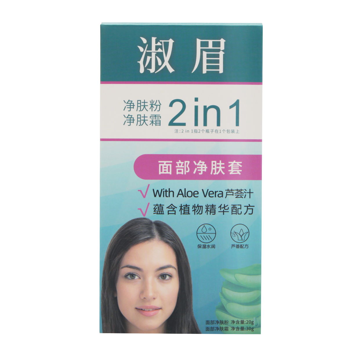 染眉毛鼻祖JOLEN漂眉膏淑眉染眉膏漂胡剂温和去唇毛女小胡子漂白 - 图3