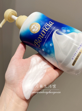 COW/牛乳石硷牛乳沐浴露泡沫绵密