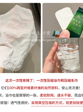 尔木萄压缩毛巾一次性洗脸巾浴巾