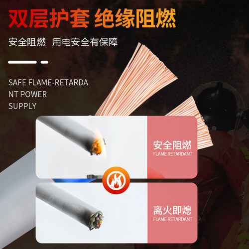 金联宇FFF-RVV电缆线防冻防油防腐蚀2 3芯0.5 0.75平方软护套电线 - 图2