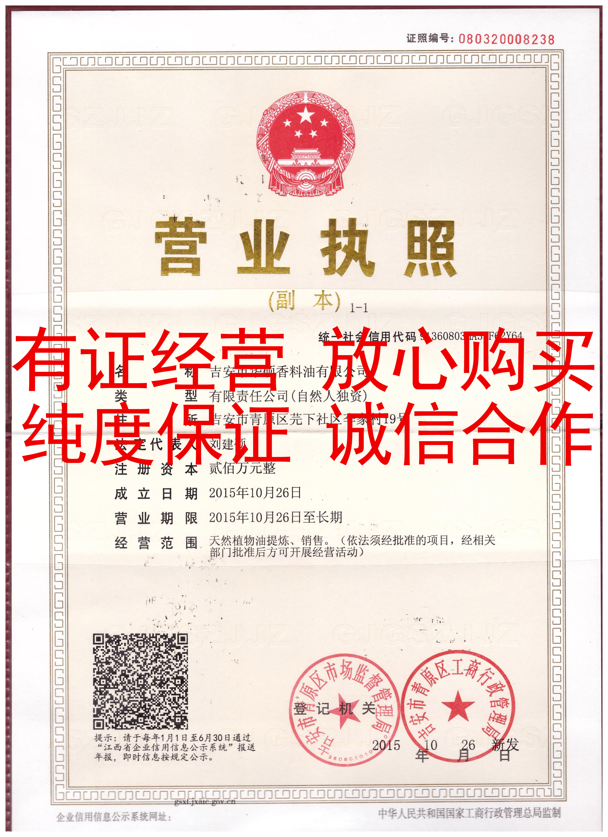 天然纯薄荷精油食用洗头控油单方 可香薰提神醒脑棒 pepermintoil 天然纯薄荷精油食用洗头控油单方 可香薰提神醒脑棒 pepermintoil