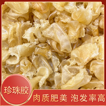 Deep Sea Pearl Gum Old Glue Dry Goods Flower Gum Fish Glue Stew Milk Pot Soup Nutritional Glial Tonic high quality