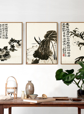 水墨新中式风三联卧室花卉装饰画
