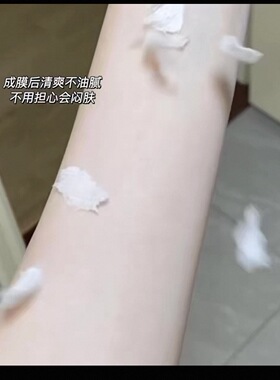 花西子第二代小黛伞防晒隔离5g防晒体验礼