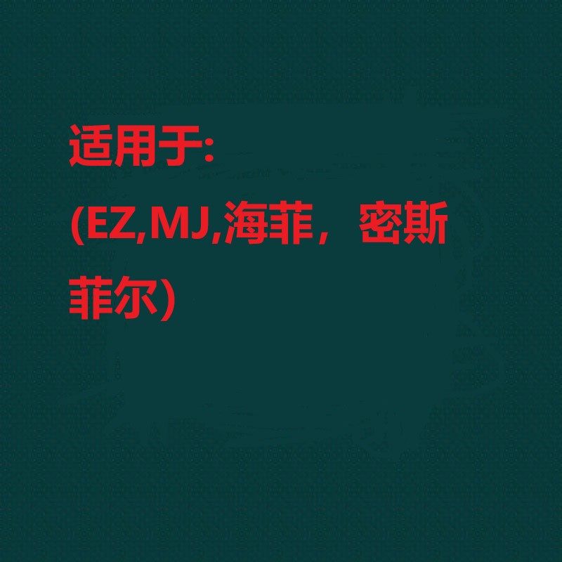 水光机负压管EZ海菲MJ密斯菲尔通用独立包装负压管水光仪耗材配件,淘宝优惠券,粉丝福利购,淘宝优惠卷