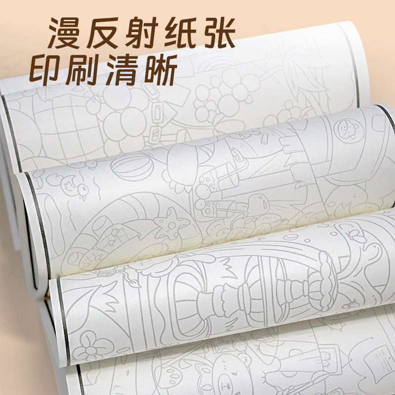 临摹画册儿童涂鸦简笔画本手绘本线稿绘画涂色幼儿园画画本卡通,淘宝优惠券,粉丝福利购,淘宝优惠卷