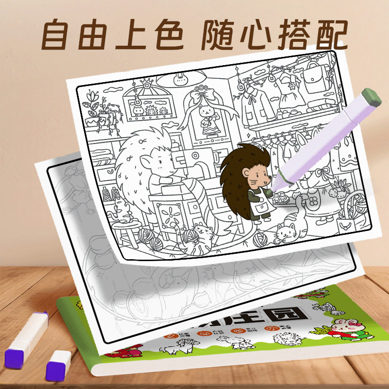 临摹画册儿童涂鸦简笔画本手绘本线稿绘画涂色幼儿园画画本卡通,淘宝优惠券,粉丝福利购,淘宝优惠卷