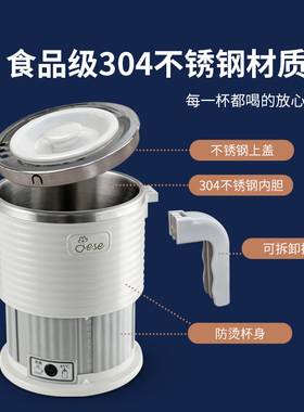 JESE便携烧水壶折叠保温304钢