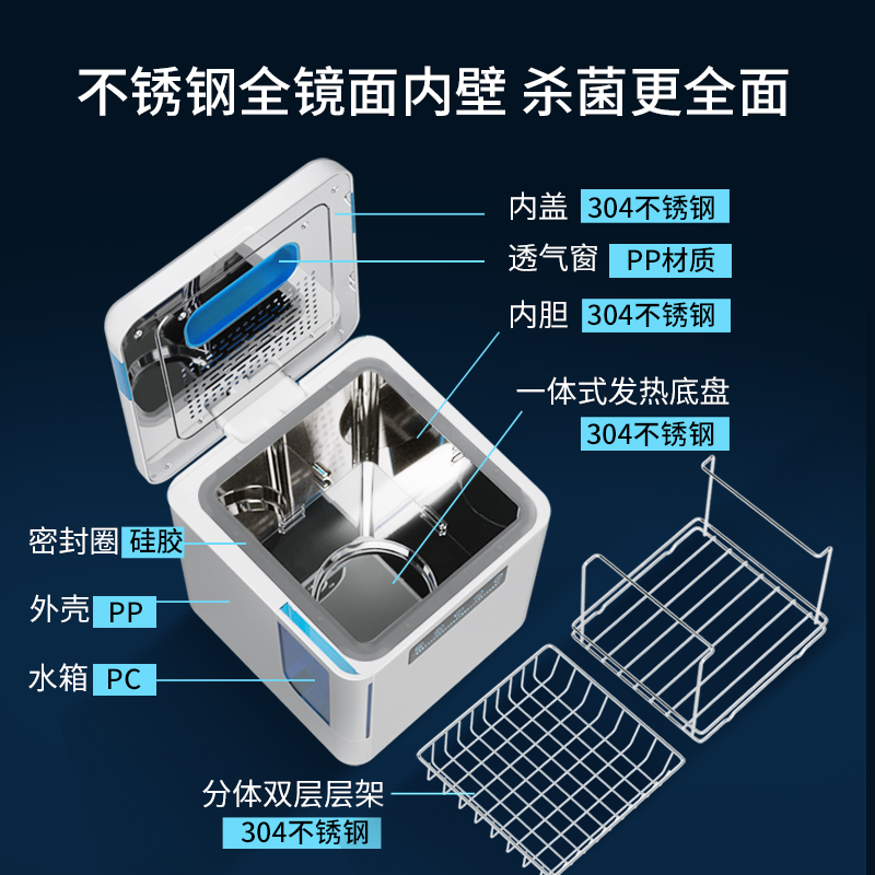 美国jese洁氏杀菌器案板餐具消毒柜 jese洁氏餐具消毒机