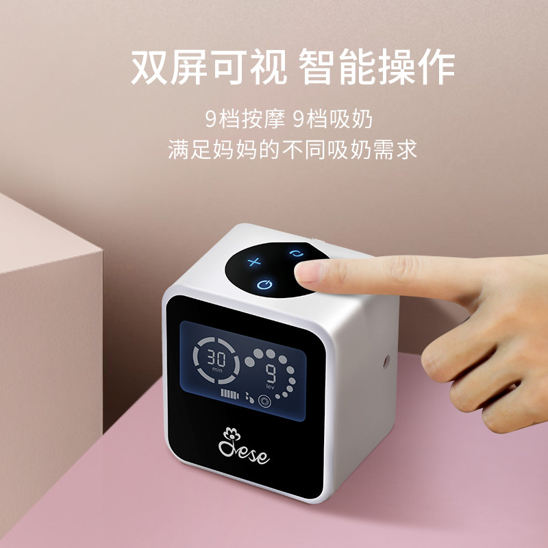 美国jese洁氏电动孕产妇产后吸奶器 jese洁氏吸奶器