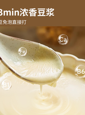 洁氏0涂层玻璃杯底蒸汽破壁机