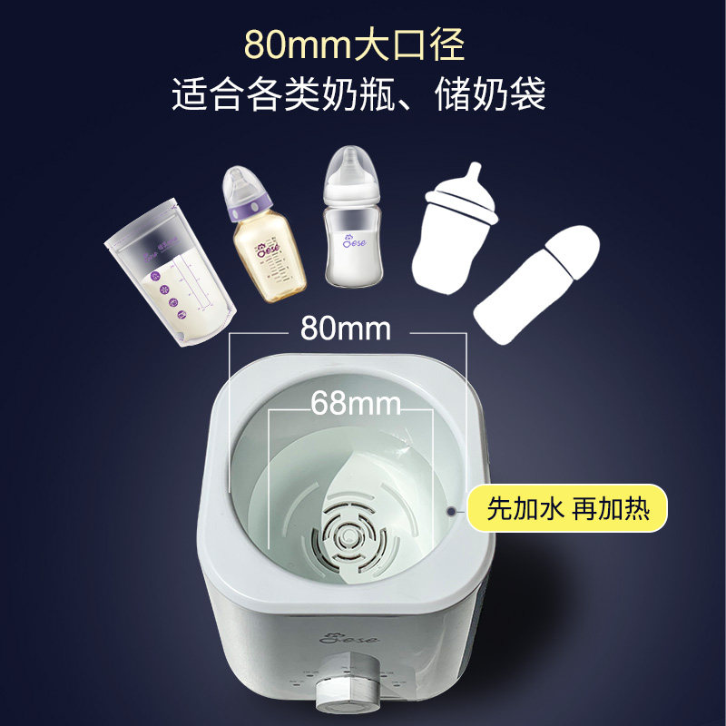 jese洁氏自动恒温解冻加热温奶器 jese洁氏暖奶器/加热器