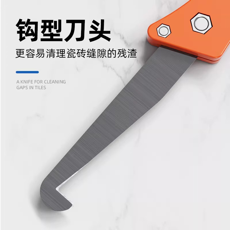 蓝胜瓷砖勾缝清缝勾刀缝隙清理专用美缝刀地砖水泥专用施工钩铲刀,淘宝优惠券,粉丝福利购,淘宝优惠卷