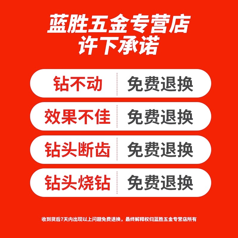 含钴麻花钻套装高硬度钻铁钻不锈钢专用直柄麻花钻头大全打孔钢铁