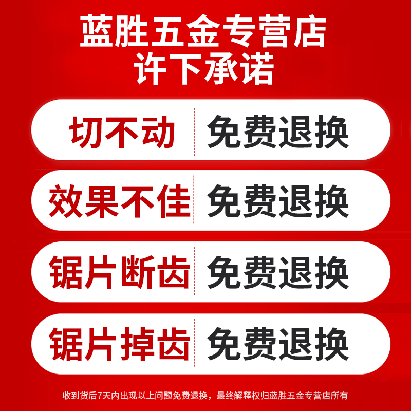 蓝胜亚克力锯片工业级 玻璃专用实木相框超薄合金锯片120齿切割片