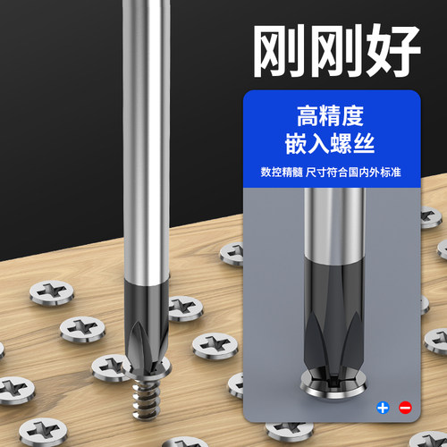 蓝胜十字一字螺丝刀带强磁梅花起子十字型超硬小号改锥螺丝批套装 - 图1