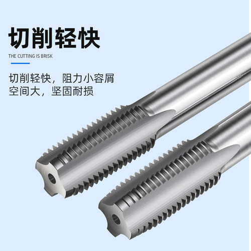 蓝胜手用丝锥细牙丝攻螺纹手动攻丝M3M4M5M6M8M10M12M14M16M18M20 - 图1
