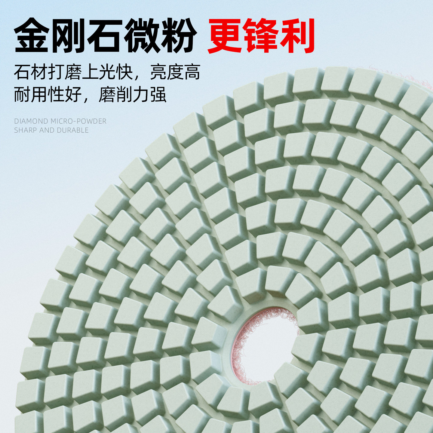 蓝胜金刚石水磨抛光片石材瓷砖大理石玉石水抛打磨瓷砖水泥翻新盘,淘宝优惠券,粉丝福利购,淘宝优惠卷