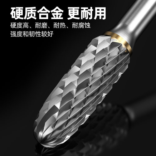 蓝胜硬质合金旋转锉刀3mm柄电钻打磨头电磨专用抛光扩孔钨钢铣刀 - 图3