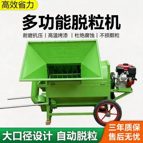 油菜脱粒机家用小型多功能双滚筒新型油菜籽黄豆全自动柴油机电动 - 图0