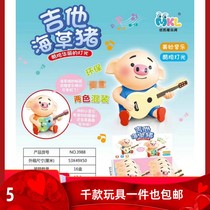 3988 Guitar Versatile Cartoon Music Guitar Electronic Violin Children Toys Mixed Batch