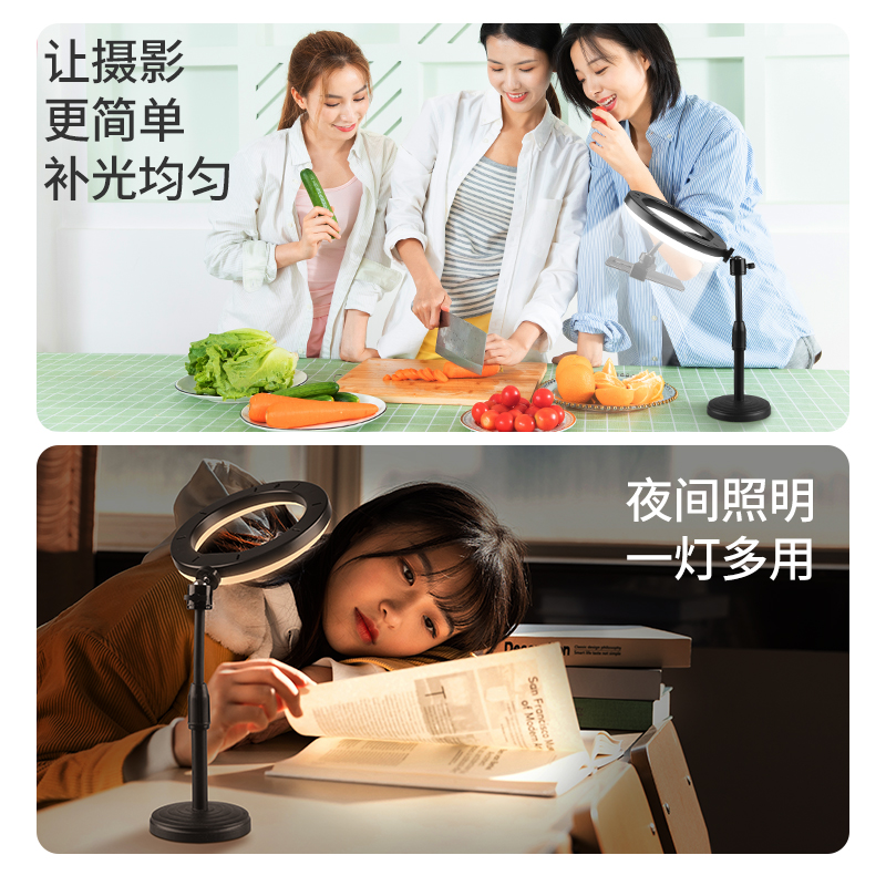 直播补光灯网红设备摄影打光灯支架室内拍抖音神器桌面拍照高清嫩肤拍摄美颜瘦脸主播专用手机自拍架环形灯光 - 图3