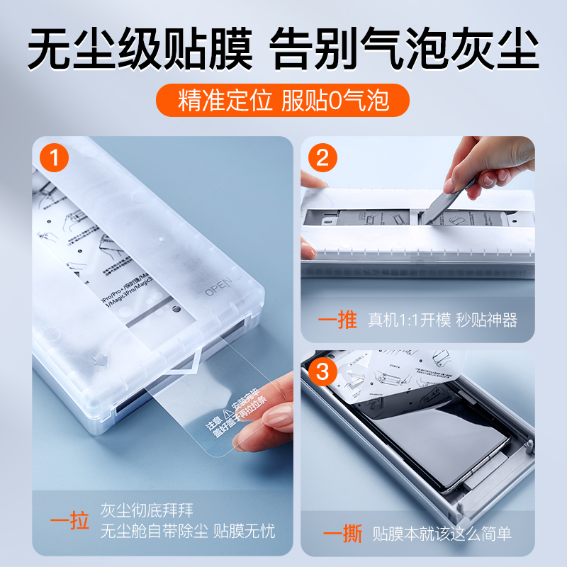 柏奈儿适用一加ace3钢化膜一加11陶瓷膜无尘仓全屏曲面覆盖一加ace2pro手机膜曲屏全胶超清钢化膜防爆贴膜舱
