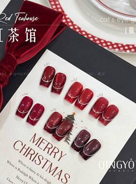秋冬红宝石猫眼甲油胶新品血色红