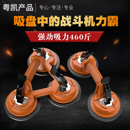 玻璃吸盘强力重型铝合金吸提器单两双三爪配件地板瓷砖幕墙抓工具 - 图0
