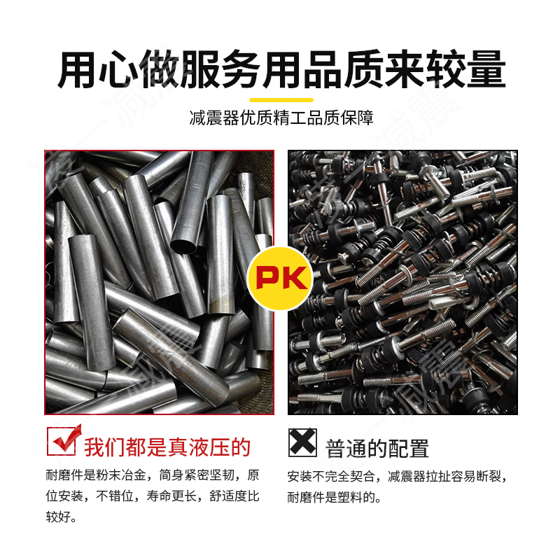 电瓶车电动车加粗通用液压后减震器油压后避震器改装液压软减震器 - 图2