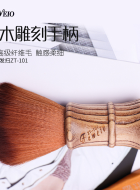 发葳鹅油头刷子扫专业