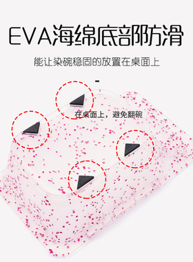 染发碗大号调色工具碗刷子