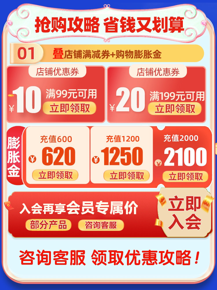 君乐宝小小鲁班4段儿童成长奶粉 汉翰母婴儿童奶粉