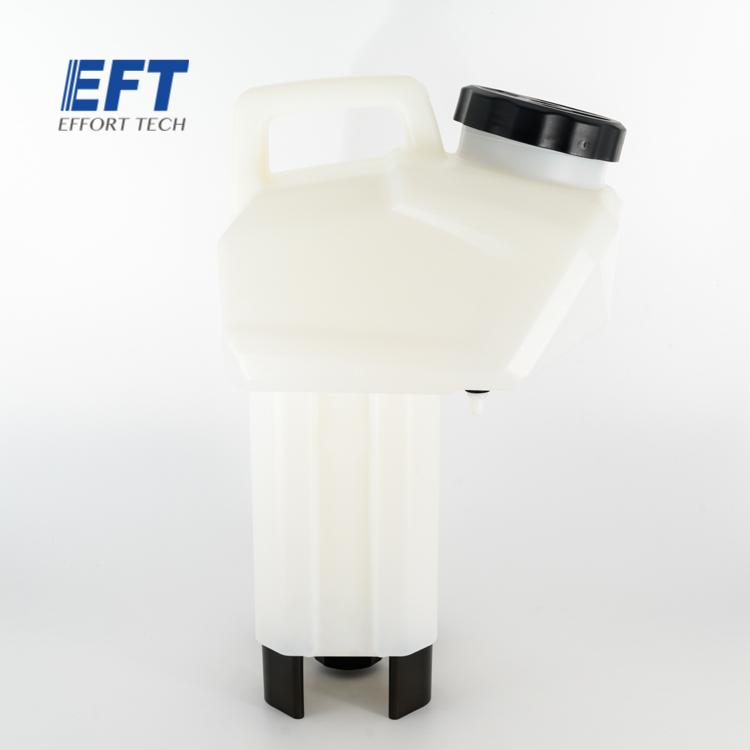 EFT翼飞特 药箱总成  20L26L30L 适用于G420/G620/G626/G630 - 图0