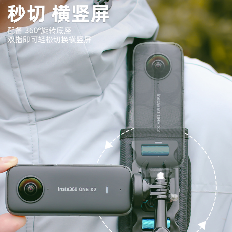 适用insta360配件X4/x3背包肩带胸前固定支架onex2肩夹带第一视角 - 图1