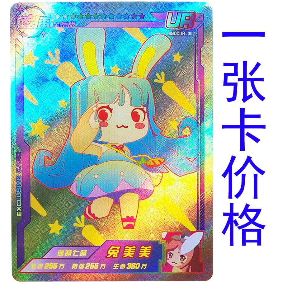 Подлинная мини World Card Редкая одна GR карта SSR карта UR радуга карта игровая окружение Perm карта