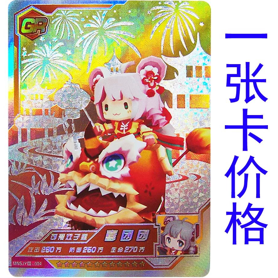 Подлинная мини World Card Редкая одна GR карта SSR карта UR радуга карта игровая окружение Perm карта
