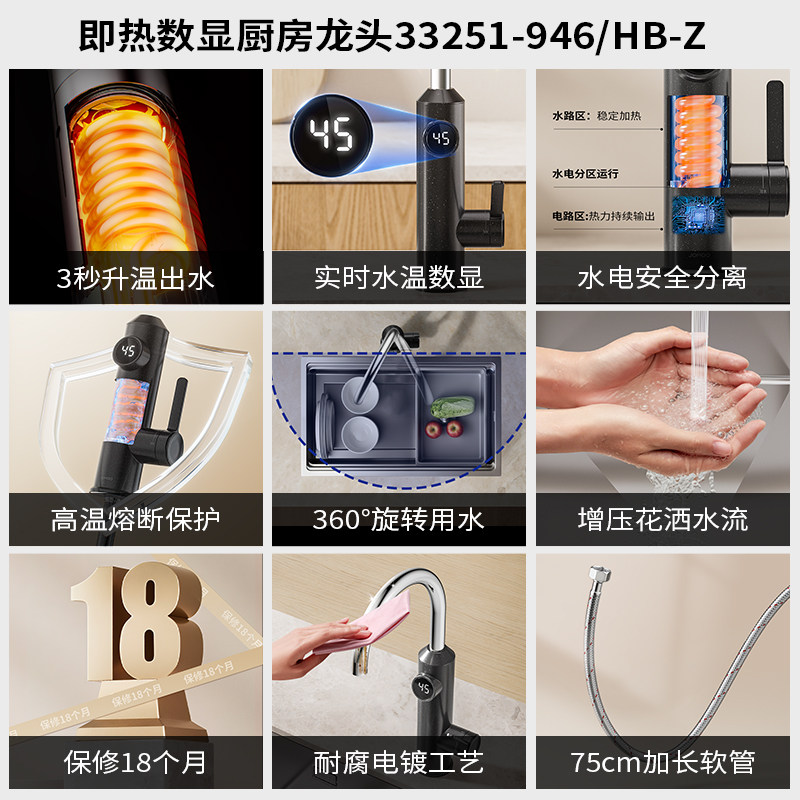 九牧电热水龙头加热器即热式速热厨房宝快速过水热加热热水器家用,淘宝优惠券,粉丝福利购,淘宝优惠卷