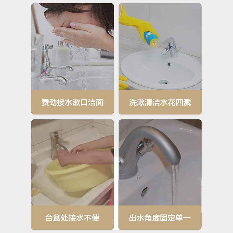 九牧万能水龙头接头防溅延伸通用万向起泡器水龙头嘴外接洗漱神器 - 图3