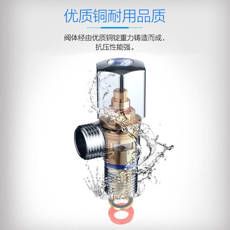 九牧三角阀加厚全铜冷热止水阀开关加长家用热水器马桶大流量八字