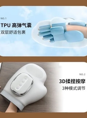 源头爆款无线手部按摩器智能热敷气压分指按摩手关节手腕按摩