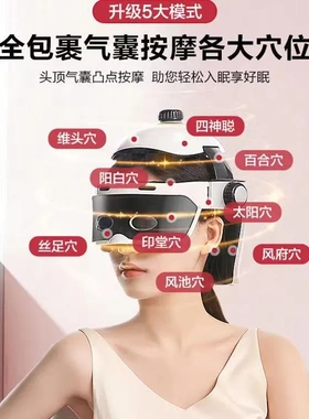 跨境电动头皮按摩仪头部按摩器多功能按摩仪器家用脑部按摩头盔批