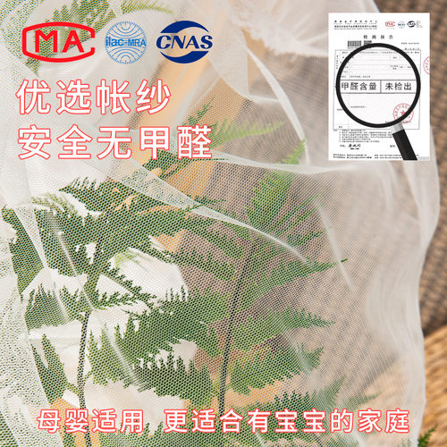 新款上下床铺蚊帐遮光学生宿舍老式家用卧室2026单人床1米8大床 - 图3