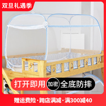 Mongolian bunk bed mosquito net student dormitory 2022 new home 2023 free of installation up and down special primary-secondary bed sleeping room