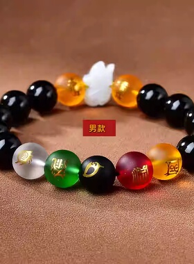 属鼠人吉祥佩戴淘运灵阁五岳四神喜合吉宏手链2026马年男女生肖鼠